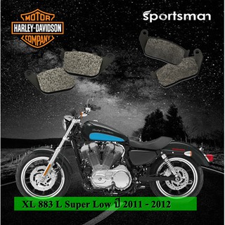 ผ้าเบรคมอเตอร์ไซค์ Harley Davidson ปี 2011-2012 (Kevlar) โดย Volar