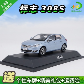 พร้อมส่ง โมเดลรถยนต์จําลอง 1: 43 308S Peugeot 308 ของเล่น ของฝาก ของขวัญวันเกิด ระดับไฮเอนด์