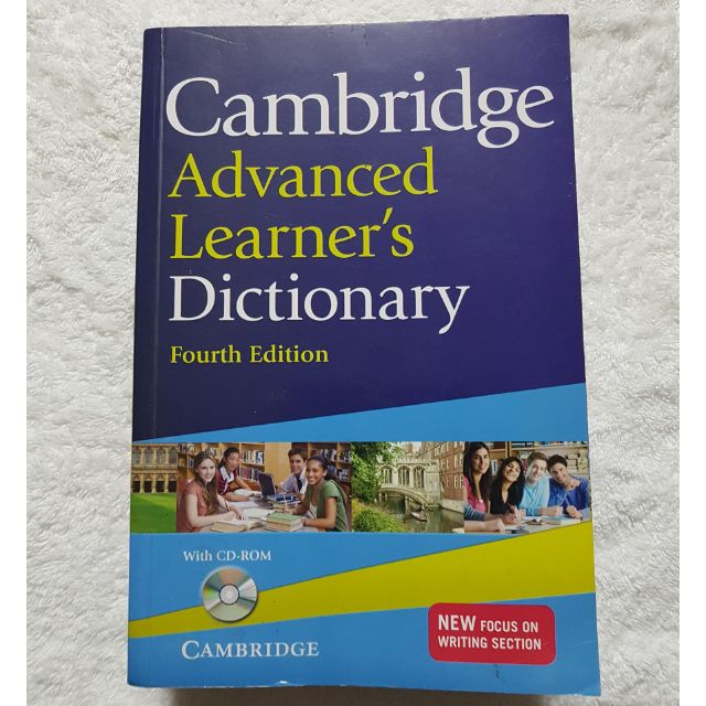 Cambridge Advanced Dictionary มือ 2 สภาพดีมาก