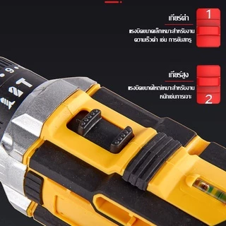 SA สว่านไร้สาย สว่านแบต Cordless Impact Drill ​เจาะกระแทกได้ สว่านกระแทก เครื่องมือช่าง รวม 29ชิ อุปกรณ์ครบชุด