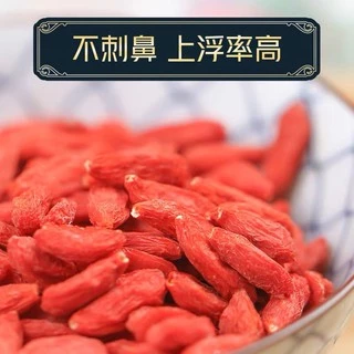 เก๋ากี้แดง โกจิเบอร์รี่ ขนาด500g 🔥พร้อมส่งจากไทย🔥เก๋ากี้ สะอาด แห้ง #พร้อมส่ง# 枸杞 红枸杞