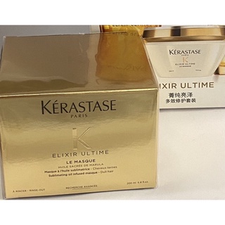 KERASTASE ELIXIR ULTIME Le Masque Hair Mask 200ml ของใหม่ผลิตปี 2021