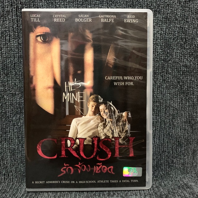Crush /รัก จ้อง เชือด (DVD)