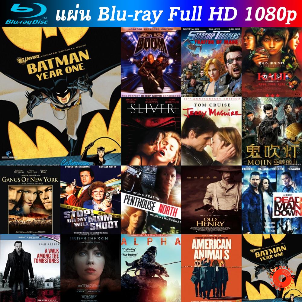 Bluray Batman Year One 2011 ศึกอัศวินแบทแมน ปี 1 หนังบลูเรย์ น่าดู แผ่น ...