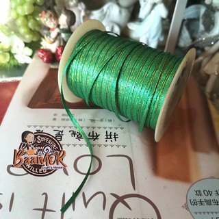 4MM 5y ริบบิ้น ผ้าซาติน ขอบทอง ขนาดเล็ก กว้าง 4 มิล x ความยาว 450 เซนติเมตร สีเขียว