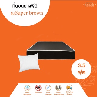 Furniture Intrend ที่นอนยาง หุ้ม PVC สีน้ำตาล รุ่น Super Brown ขนาด หนา 6 นิ้ว ฟรี หมอนหนุนใย