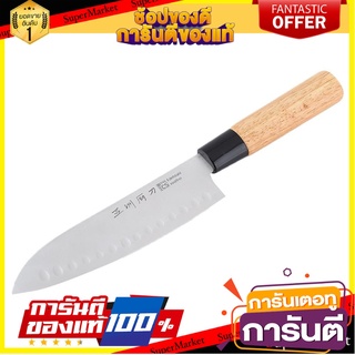 มีด หั่น CS OSAKA 6.5 นิ้ว อุปกรณ์เตรียมอาหาร KNIFE CS OSAKA 6.5"