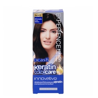 DCASH EXPERIENCE Keratin Color Cream 100 g.กลุ่มสีธรรมชาติ