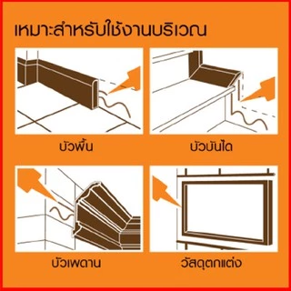TOA FAST BOND กาวพลังตะปู กาวตะปู กาวติดบัว 320 กรัม