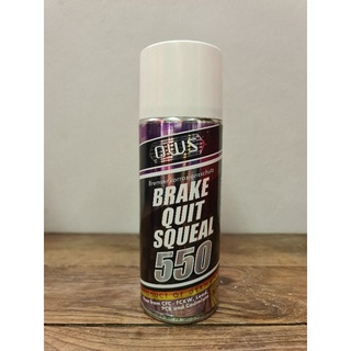 OWS 550 Break Quit Squeal สเปรย์ระงับเสียงเบรค 400ml