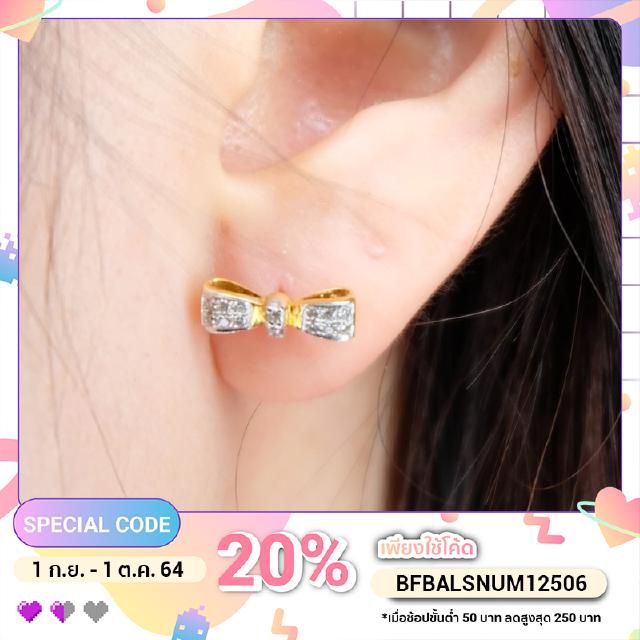 [18K] ต่างหู Ribbon Earring