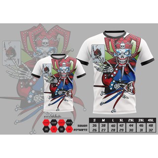 เสื้อพิมพ์ลาย ผ้าไมโคร เสื้อแฟชั่น ลายJoker  003 ราคาถูก