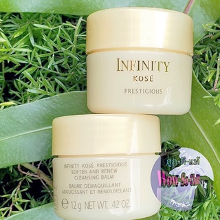 สุดคุ้ม​ 2​ กระปุก​ คลีนซิ่งบาล์ม 😘 Kose Infinity Prestigious Cleansing Balm 12 g. ของแท้ 100%