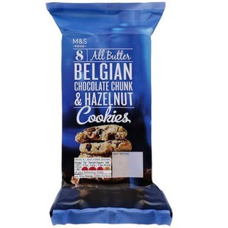 คุกกี้เนยผสมชอคโกแลตและเฮเซลนัท Marks&amp;spencer butter belgium chocolate chunk &amp; hazelnut M&amp;S