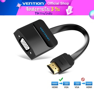 🔥ส่งไวจากไทย🔥 Vention อะแดปเตอร์ HDMI to VGA 1080P พร้อมเสียง สำหรับ HDTV PS3 PS4 Xbox โปรเจคเตอร์: Round-WithAudioPower, 0.15 ม.