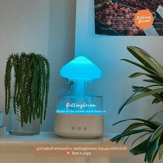 callingbrown [💧พรีออเดอร์💧] aroma diffuser💧เครื่องพ่นอโรม่า เครื่องพ่นไอน้ำ โคมไฟเห็ดหยดน้ำ เห็ดฝน โคมไฟเห็ดฝนพ่นอโรม่า