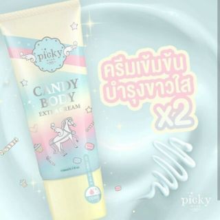 โล๊ะสต็อก 1แถม1 picky wink candy body extra cream