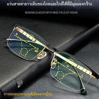 Geegobuy แว่น สำหรับสายตายาวหลายโฟกัสแบบโปรเกรสซีฟ