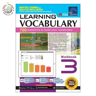 Global Education หนังสือแบบฝึกหัดคำศัพท์ ป.3  Learning Vocabulary Workbook 3