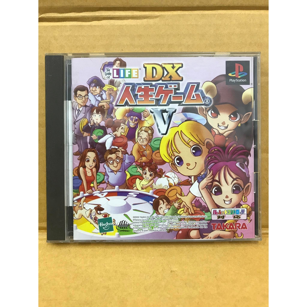 แผ่นแท้ [PS1] DX Jinsei Game V - The Game of Life (Japan) (SLPM-87187 | 87348) 5 Deluxe