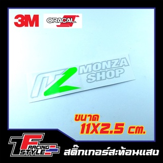 สติ๊กเกอร์ MONZA SHOP สติ๊กเกอร์สะท้อนแสง ตกแต่งรถ 3M,Oracal แท้