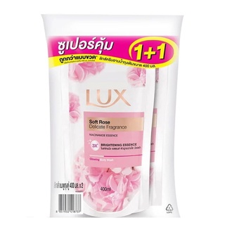 ลักส์ ครีมอาบน้ำ กลิ่นซอฟท์ โรส สีชมพู ถุงเติม 400 มล. แพ็คคู่