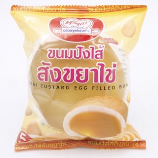 ขนมปังไส้สังขยาไข่ 7 บาท.!!!สินค้ามีราคาส่ง