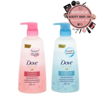 Dove Nutritive Solutions Micella Shampoo 450 ml. l โดฟ นูทรีทิฟโซลูชั่น ไมเซล่าแชมพู