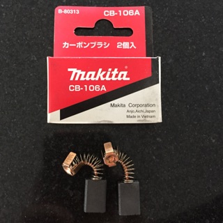 แปรงถ่านmakita CB-106A