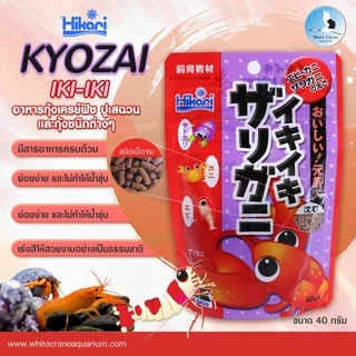 Hikari Kyozai อาหารสัตว์น้ำฮิคาริ สูตรสมดุล สารอาหารครบถ้วน 40 g.