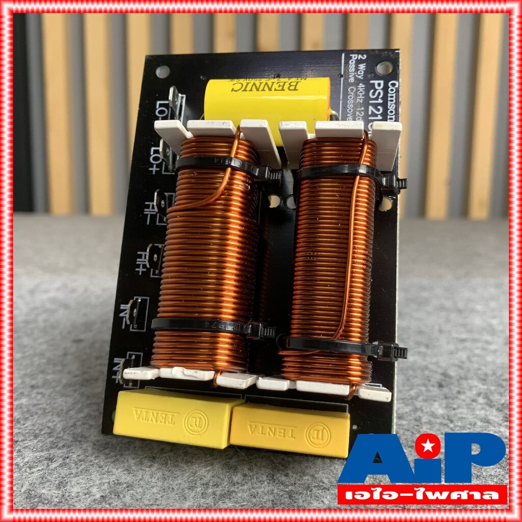 1อัน COMSON PS1215 RCF NETWORK 2 ทาง เน็ตเวิร์คลำโพง เน็ตเวิร์ค เน็ตเวิร์คกลางแหลม PS-1215 PS 1215 - รูปที่ 6