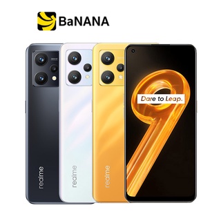 โทรศัพท์มือถือ Realme 9 (8+128) by Banana IT