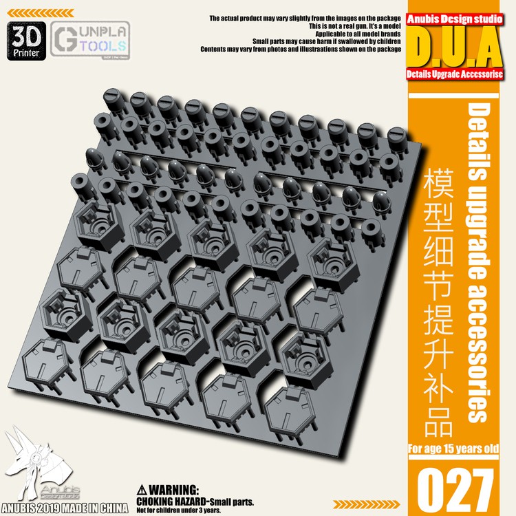 [ Anubis Studio ] พาทเสริมพลาสติกสำหรับเพิ่มดีเทล รุ่น DUA-027 เหมาะกับ Gundam / Model Plastic / Res