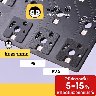 Switch pad Keys Pad KeysPoron Sticker 120 ชิ้น Lube Switch ลูป mechanical Keyboard Hotswap