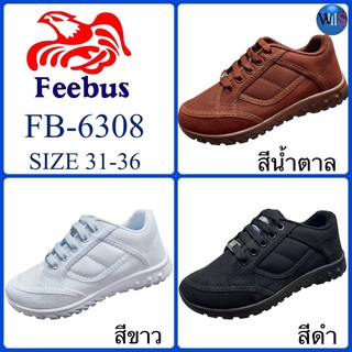 FEEBUS รองเท้าผ้าใบนักเรียน รุ่น FB-6308