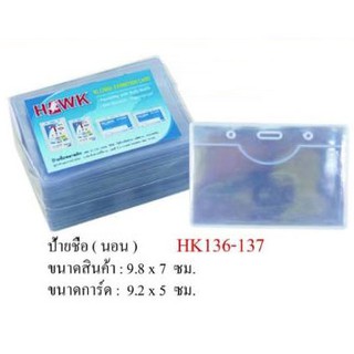 ป้ายชื่อแนวนอน ขนาด 9.8x7 ซม. HAWK  รุ่น HK-136-137 ราคาขายต่อ 5 ชิ้น