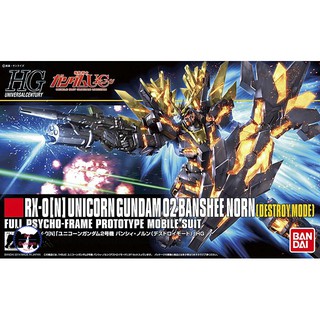 NK Gundam Hatyai HGUC 1/144 RX-0[N] Unicorn Gundam 2 Banshee Norn (Destroy Mode)