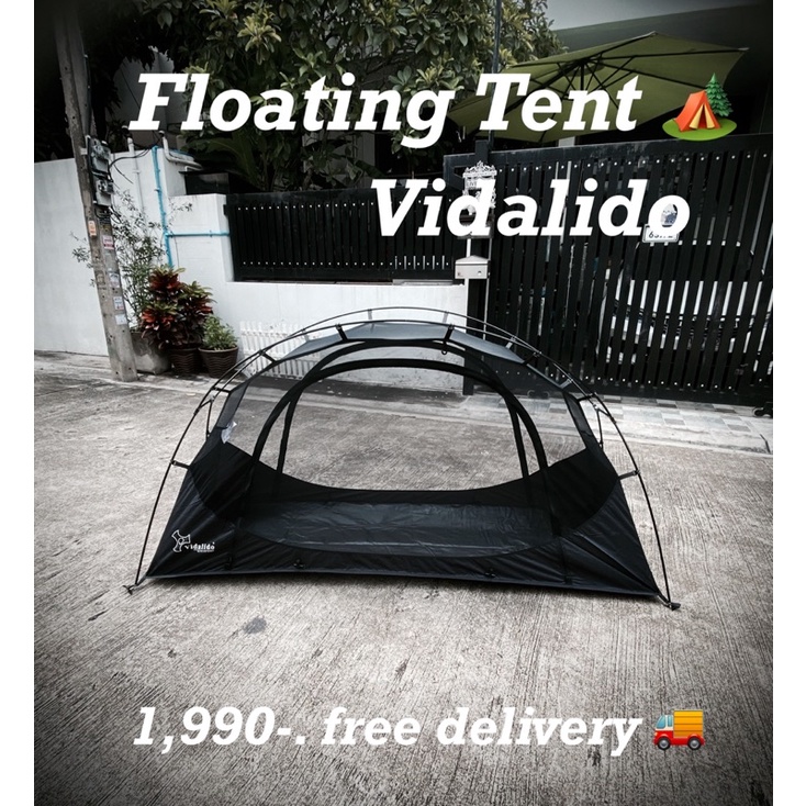 เต็นท์มุ้ง เต็นท์นอนเล่น เต็นท์กันยุง Floating Tent Vidalido camping เต็นท์นอนใต้ทาร์ป แคมป์ปิ้ง