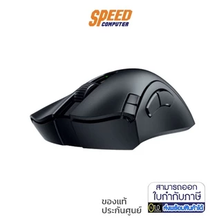RAZER GAMING MOUSE DEATHADDER V2 X HYPERSPEED By Speed Com