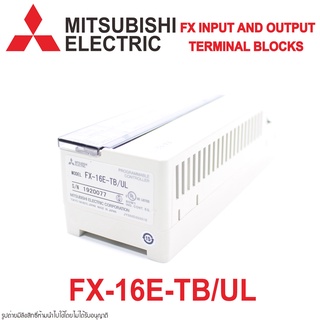 FX-16E-TB/UL MITSUBISHI FX-16E-TB/UL MITSUBISHI FX TERMINAL BLOCKS FX-16E-TB/UL TERMINAL BLOCKS MITSUBISHI