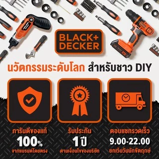 Black+Decker เครื่องดูดฝุ่นไร้สายแบบมือจับ 3.6โวลต์ รุ่น NVB115J-B1