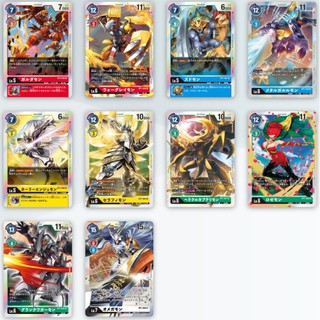 [Digimon] DIGIMON Card TCG (BT-01) New Evolution - SR ขายแยกใบ