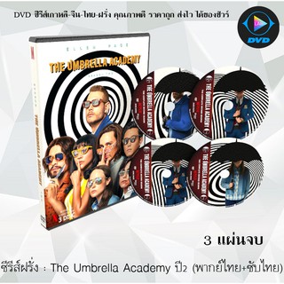 ซีรีส์ฝรั่ง The Umbrella Academy Season 2 (ดิ อัมเบรลลา อคาเดมี่ ปี 2) : 3 แผ่นจบ (พากย์ไทย+ซับไทย)