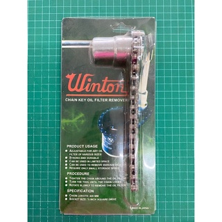 WINTON ชุดถอดไส้กรองแบบโซ่