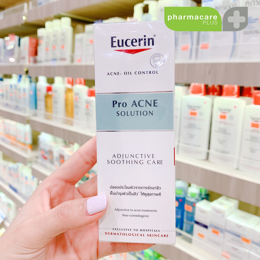 แท้ ฉลากไทย Eucerin PRO ACNE SOLUTION ADJUNCTIVE SOOTHING CARE 50 ml. ยูเซอริน โปร แอคเน่ โซลูชั่น แอดจังค์ทีฟ ซูทติ้ง