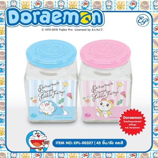 Siripacha โหลแก้วอเนกประสงค์ พร้อมฝา ลายโดเรม่อน Doraemon DM327