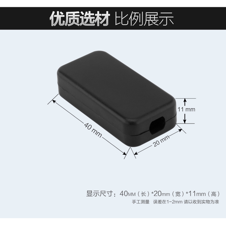 เคส Usb สีดํา Two-End Outlet พลาสติกกล่องแยกขนาดเล็ก Usb Power Module ขนาดเล็ก 40 * 20 * 11 ราคา ถูกที่สุด ดีลบีเคเค แกลเลอรีภาพที่ 2