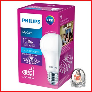 หลอดไฟ LED หลอดไฟ หลอดไฟ LED BULB PHILIPS E27 12วัตต์ สีขาวนวล 
 อายุการใช้งาน 15,000 ชม.
 ไม่มีรังสี UV ไมมีสารปรอท
 กร