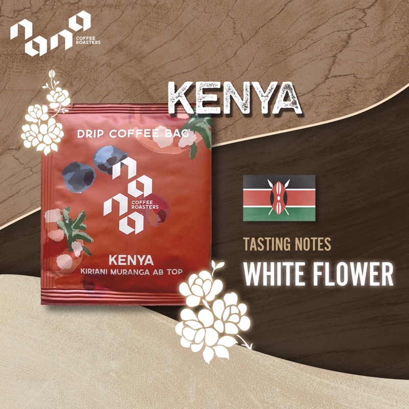 Nana Coffee Roasters - กาแฟดริป drip bag คั่วอ่อน แบบซอง - Kenya Kiriani Muranga AB Top