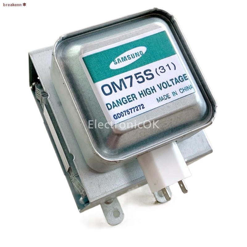 จุดประเทศไทยหัวไมโครเวฟ หัวแมกนิตรอน SUMSUNG OM75S (31) - breakennshop2 ...